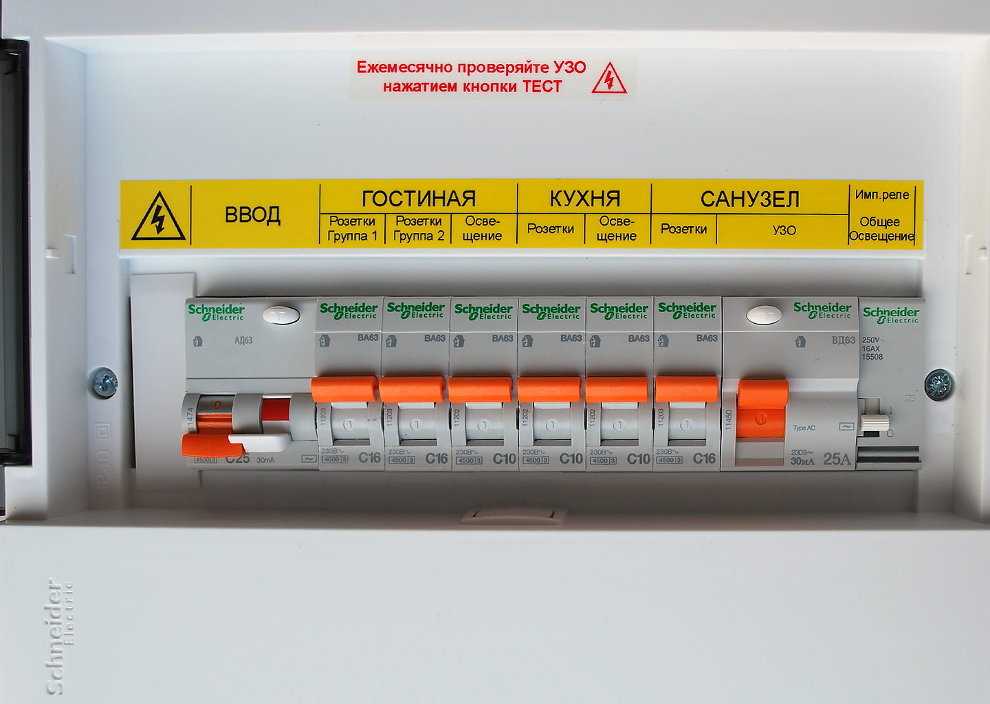 Принтер для маркировки PT-E550WVP с расширенным набором функций для электриков | Brother 11